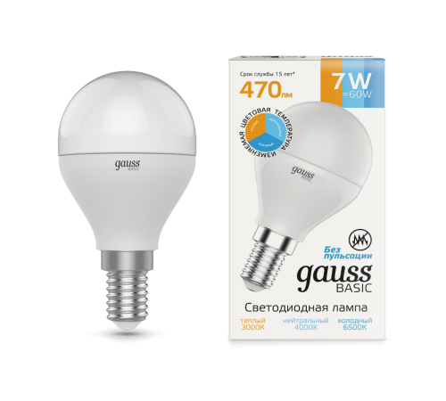 Лампа светодиодная BASIC Шар 7W E14 470lm 3000K-4000K-6500K 1/10/100  1053147  Gauss
