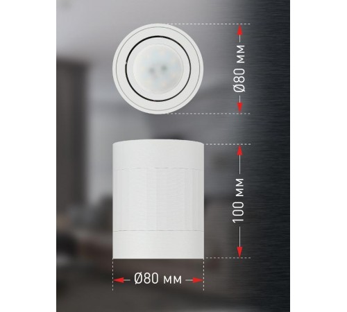 Светильник настенно-потолочный спот OL34 WH MR16 GU10, белый  Б0056382  ЭРА