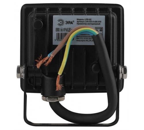 Прожектор светодиодный LPR-023-0-65K-010 10Вт 6500K 800Лм 81х75х21,5  Б0052021  ЭРА