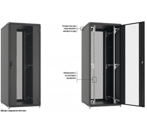 Шкаф напольный WZ-IT-478012-55AA-2-161-FP 19",47U,2186х800х1200мм,пер.и зад.дв.стал.двуств.с перф.типа C 80%,черн.(RAL9005)разобр. 412219  Zpas