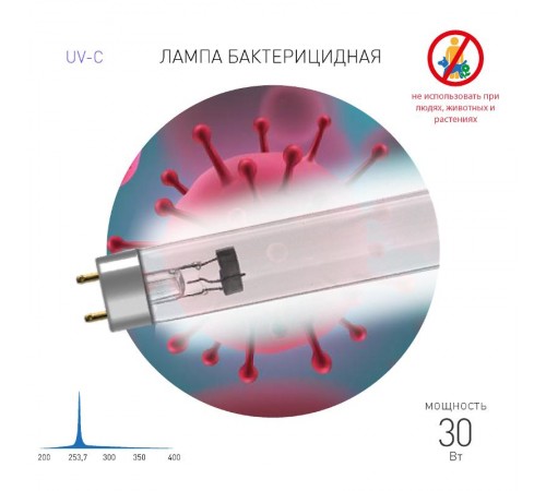 Лампа люминесцентная ультрафиолетовая  UV-С ДБ 30Вт Т8 G13  T8/30W дл волны 253,7 нм без озона  Б0048973  ЭРА