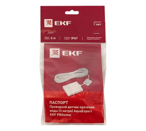 Проводной датчик протечки воды (3 метра) EKF PROxima  AquaExpert-sensor-3  EKF