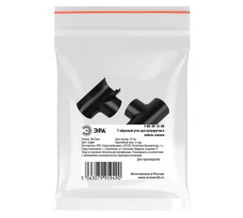 Т-образный угол  T-KK-30-13-GR для полукруглого кабель-канала графит 30х13мм 2шт/комплект  Б0064957  ЭРА