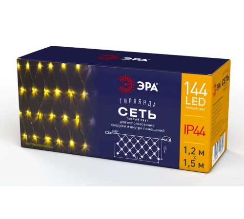 Гирлянда светодиодная  Сеть 1,2м*1,5м теплый свет, ENOS-01B   24V, IP44 (60/720)  Б0041909  ЭРА