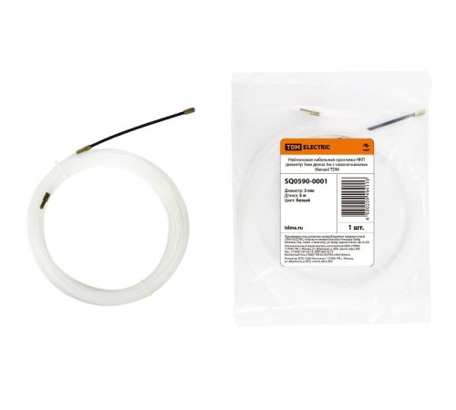 Нейлоновая кабельная протяжка НКП диаметр 3мм длина 5м с наконечниками (белая)  SQ0590-0001  TDM