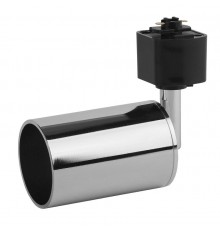 Светильник трековый под лампу TR14-GU10 CH GU10, 55*165 мм, хром  Б0044277  ЭРА