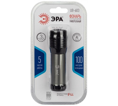 Фонарь светодиодный UB-603 ручной на батарейках 3W  Б0058226  ЭРА
