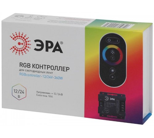 Контроллер для свет. ленты RGB controller-12/24V-216W/432W  Б0043445  ЭРА