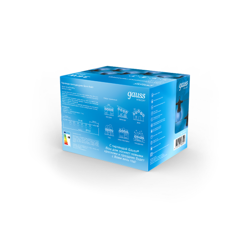 Гирлянда светодиодная "Белт Лайт" серия Holiday, 10 ламп, 7,7 м, IP44, синий, 1/6  HL063  Gauss