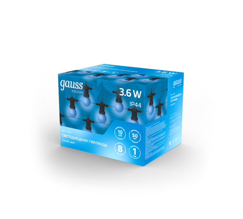 Гирлянда светодиодная "Белт Лайт" серия Holiday, 10 ламп, 7,7 м, IP44, синий, 1/6  HL063  Gauss