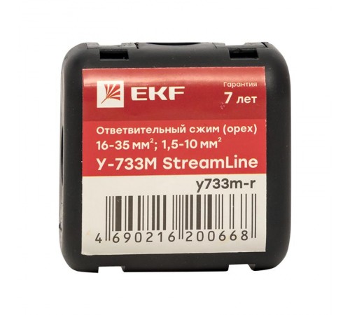 Ответвительный сжим (орех) У-733М (16-35 мм2; 1,5-10 мм2) розничный стикер StreamLine y733m-r EKF