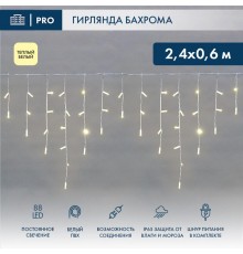 Гирлянда Айсикл (бахрома) светодиодный, 2,4 х 0,6 м, белый провод, 230 В, диоды ТЕПЛЫЙ БЕЛЫЙ, 88 LED  255-037  NEON-NIGHT