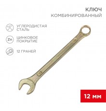 Ключ комбинированный 12 мм, желтый цинк  12-5807-2  REXANT