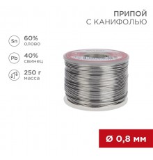 Припой с канифолью 250 г d=0.8 мм (Sn60 Pb40 Flux 2.2 %)  09-3312  REXANT