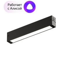 Светильник трековый линейный DK8003-BK SMART LINEAR 9W DIM 3000K-6000K черный  DK8003-BK  DENKIRS