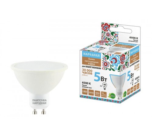 Лампа светодиодная PAR16 5 Вт, 230 В, 6500 К, GU10 Народная  SQ0340-1660  TDM