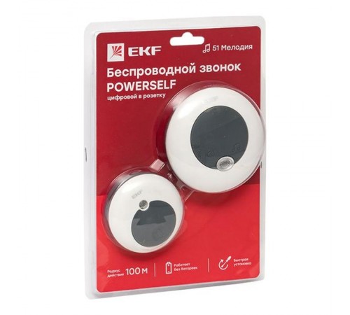 Звонок беспр. в розетку Powerself (230В, бел.-сер. 51 мелод. с индик. 4 ур.) EKF  DBS-003  EKF