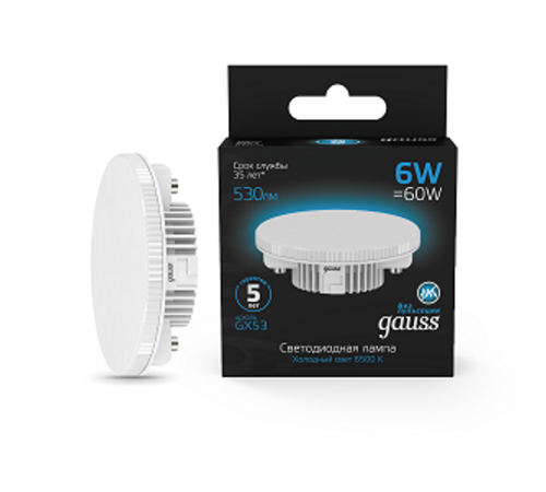 Лампа светодиодная GX53 6W 530lm 6500K LED 1/10/100  108008306  Gauss