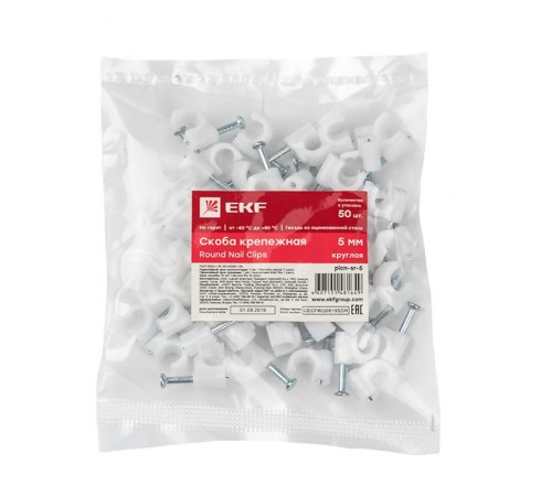 Скоба крепежная круглая (5мм.) (50шт.) EKF PROxima  plcn-sr-5  EKF
