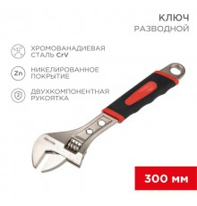 Разводной ключ 300 мм никелированный, двухкомпонентная рукоятка  12-4675  REXANT