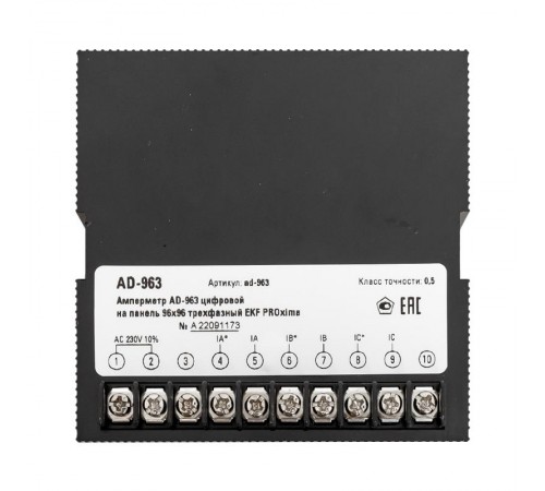 Амперметр AM-D963 цифровой на панель 96х96 трехфазный EKF PROxima  ad-963  EKF