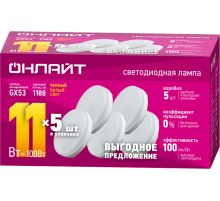 Лампа светодиодная 90 612 OLL-GX53-11-230-2.7K-PACK5  90612  ОНЛАЙТ