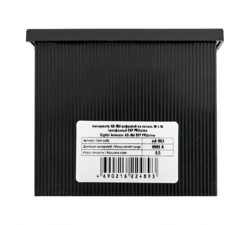 Амперметр AM-D963 цифровой на панель 96х96 трехфазный EKF PROxima  ad-963  EKF