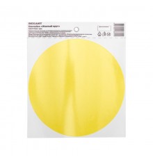 Наклейка-информационный знак "Желтый круг", d150 мм  56-0014  REXANT