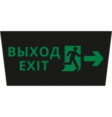 Пиктограмма ДСО-IP65 "Выход - вправо черный фон"  60481DEK  DEKraft