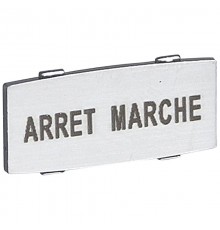 Osmoz вставк. узкая алюм. "ARRET - MARCHE" надпись  024342  Legrand