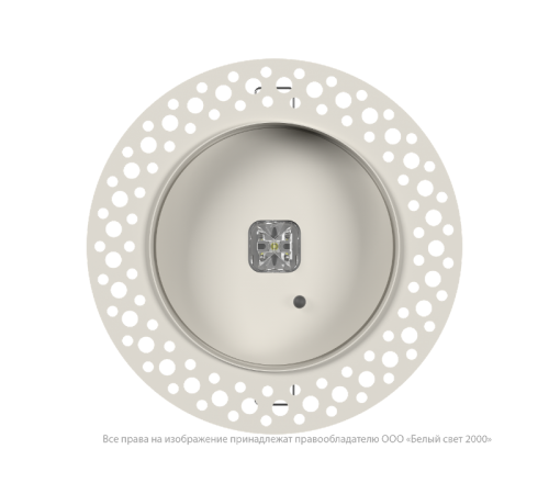 Светильник аварийного освещения BS-RADAR-81-L3-INEXI3 White  a23686  Белый свет