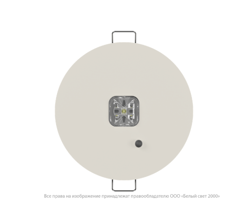 Светильник аварийного освещения BS-RADAR-81-L3-INEXI3 White  a23686  Белый свет