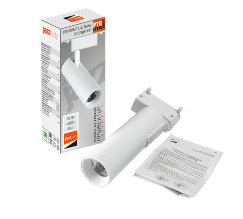 Светильник светодиодный трековый однофазный PTR 0620 20w 4000K 24° WH (белый) IP40  .5035812  JAZZWAY