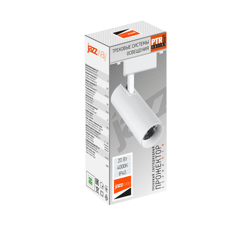 Светильник светодиодный трековый однофазный PTR 0620 20w 4000K 24° WH (белый) IP40  .5035812  JAZZWAY