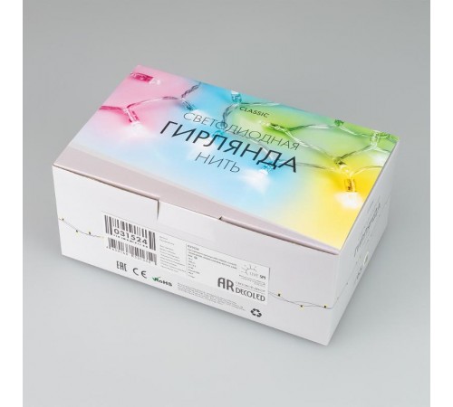 Светодиодная гирлянда ARD-STRING-CLASSIC-15000-WHITE-100LED-LIVE RGB-SPI (12V, 53W) (Ardecoled, IP65)  031524  Arlight