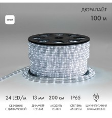 Дюралайт LED, свечение с динамикой (3W) - белый Эконом 24 LED/м , бухта 100м  121-325-4  NEON-NIGHT