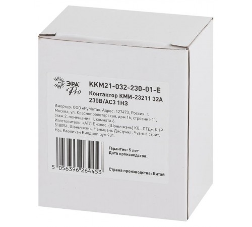 Контактор PRO KKM21-032-230-01-E КМИ-23211 32А 230В/АС3 1НЗ  Б0050440  ЭРА