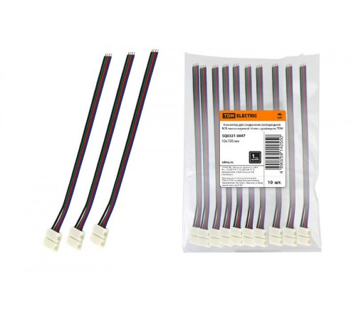 Коннектор для соединения светодиодной RGB ленты шириной 10мм с драйвером  SQ0331-0047  TDM