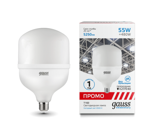 Лампа светодиодная промышленная Elementary T160 55W 5250lm 6500K E40 Promo LED 1/12  60436  Gauss