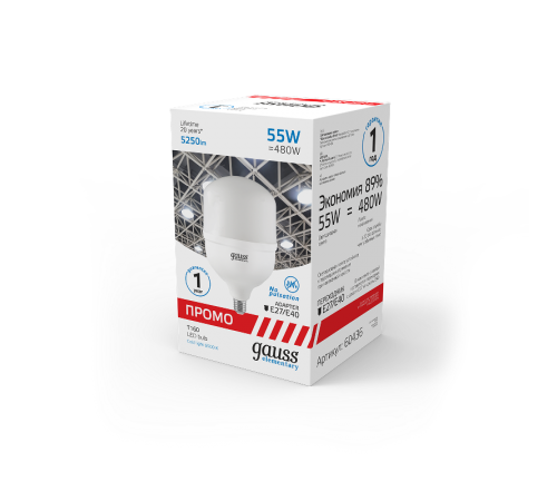 Лампа светодиодная промышленная Elementary T160 55W 5250lm 6500K E40 Promo LED 1/12  60436  Gauss