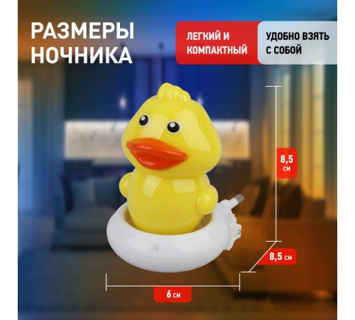 Ночник NN-609-SW 0,5Вт светодиодный желтый  Б0019101  ЭРА