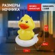 Ночник NN-609-SW 0,5Вт светодиодный желтый  Б0019101  ЭРА