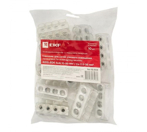 Клеммник для сетей уличного освещения KE10.504 Al 4x10-50 мм / Cu 2.5-35 мм EKF PROxima  ke-10.504  EKF