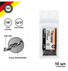 Сверло по металлу 3,5 мм HSS (10 шт. в упаковке) DIN 338  KR-91-0612  Kranz