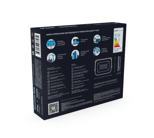 Прожектор светодиодный Qplus 20W 1700lm 6500K 200-240V IP65 графитовый LED 1/20  690511320  Gauss