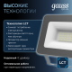 Прожектор светодиодный Qplus 20W 1700lm 6500K 200-240V IP65 графитовый LED 1/20  690511320  Gauss