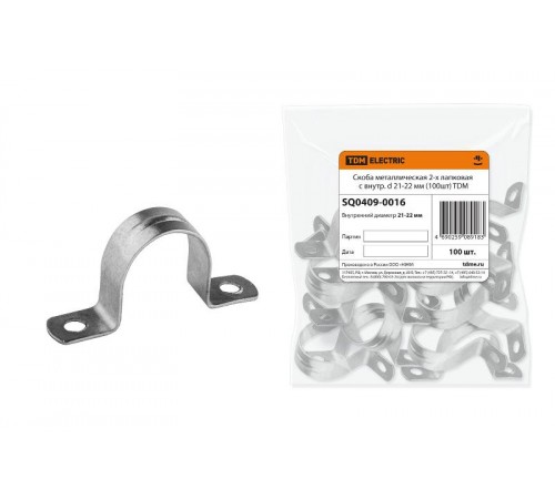 Скоба металлическая 2-х лапковая СМД с внутр. d 21-22 мм (100шт)  SQ0409-0016  TDM