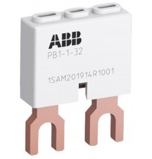 Межфазная перемычка PB1-1-32 для подключения кабеля к MS116, MS132, MS132-T, MO1321SAM201914R1001 ABB