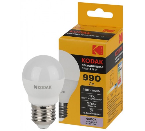 Лампа светодиодная P45-11W-865-E27 11Вт шар холодный дневной свет  Б0057622  Kodak