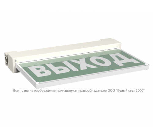 Световой указатель аварийного освещения BS-VIALANT-51-S1-INEXI3  a15627  Белый свет